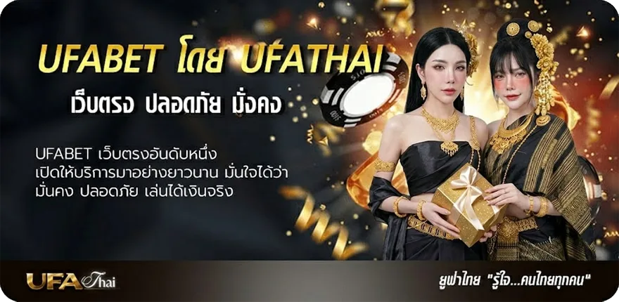 Banner วิเคราะห์บอลทุกคู่ทุกลีก แรง — แทงบอลออนไลน์ คาสิโน หวย มวย สล็อต ครบวงจร
