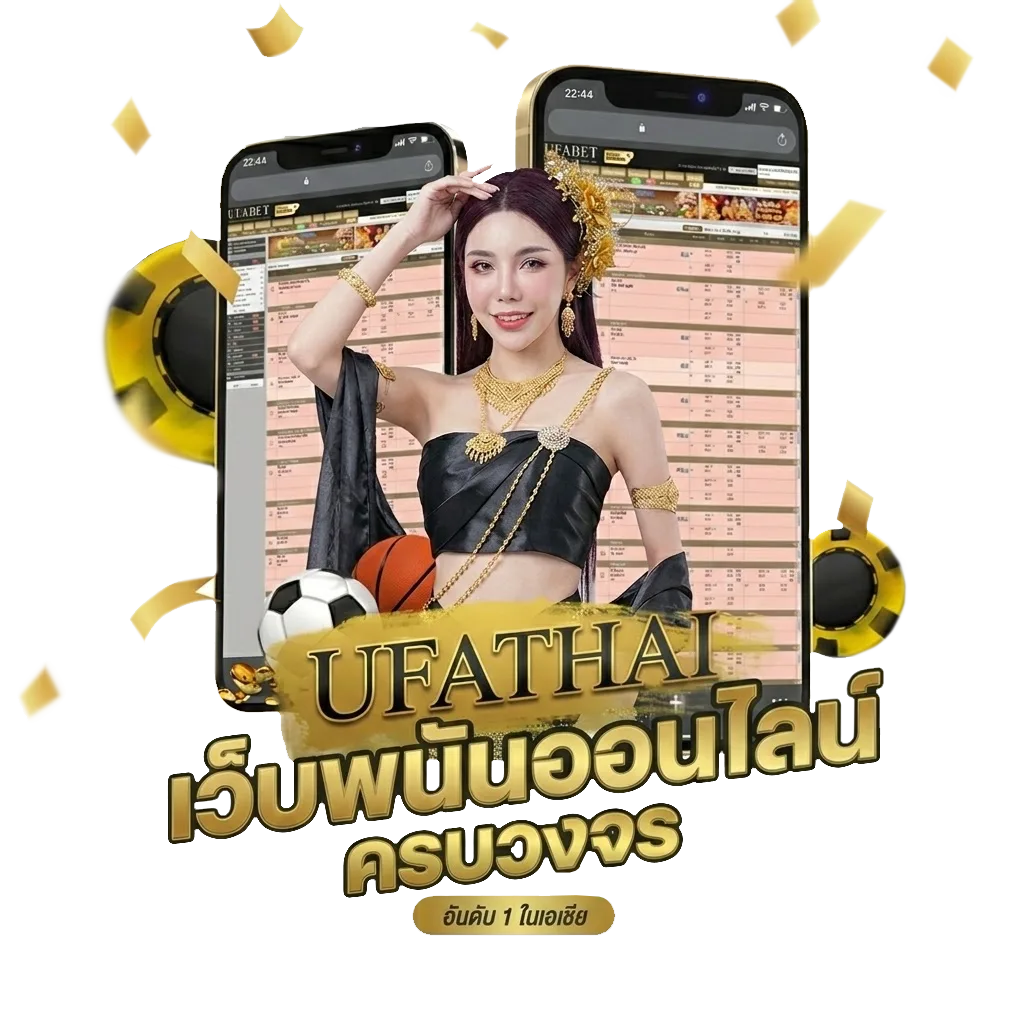 วิเคราะห์บอลทุกคู่ทุกลีก Bonus Banner — สำหรับสมาชิก